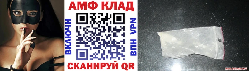 Амфетамин Розовый  что такое   Южно-Сухокумск 