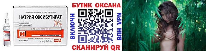 БУТИРАТ оксана  Южно-Сухокумск 