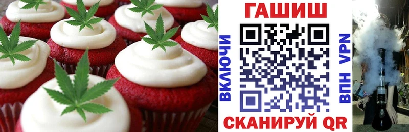 Cannafood конопля закладка Южно-Сухокумск