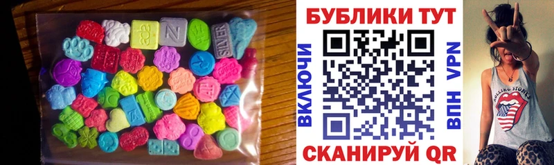 Экстази VHQ  наркота  Южно-Сухокумск 