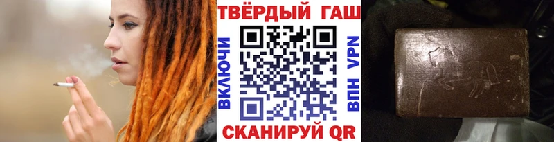 ГАШ Ice-O-Lator  гидра зеркало  Южно-Сухокумск 