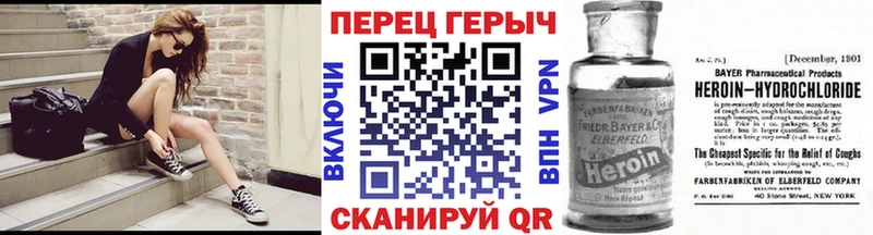 Героин Heroin  Южно-Сухокумск 