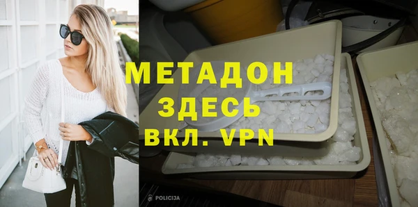 альфа пвп VHQ Михайловка