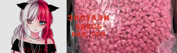 альфа пвп VHQ Михайловка