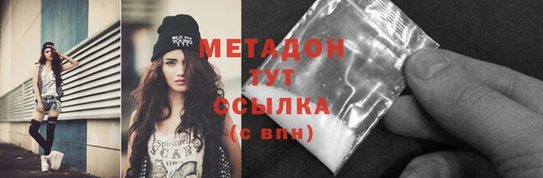 спайс Михайловск