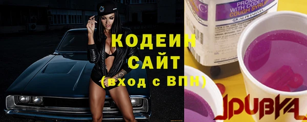 альфа пвп VHQ Михайловка