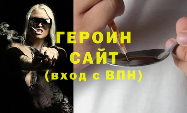 спайс Михайловск
