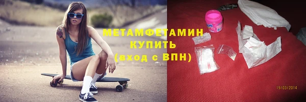 бутик Болхов