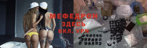 альфа пвп VHQ Михайловка