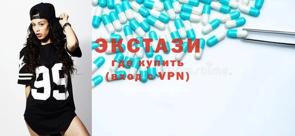 спайс Михайловск