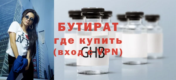 альфа пвп VHQ Михайловка