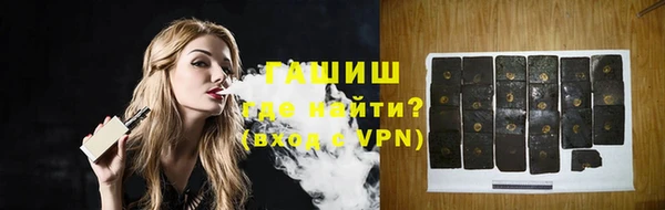 спайс Михайловск