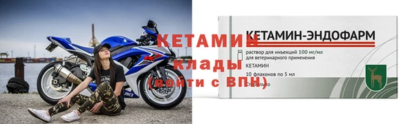 спайс Михайловск