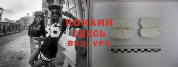 альфа пвп VHQ Болотное