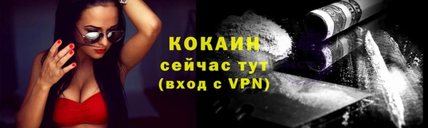 спайс Михайловск