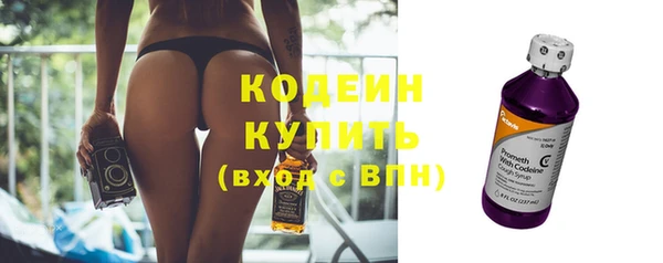 альфа пвп VHQ Михайловка