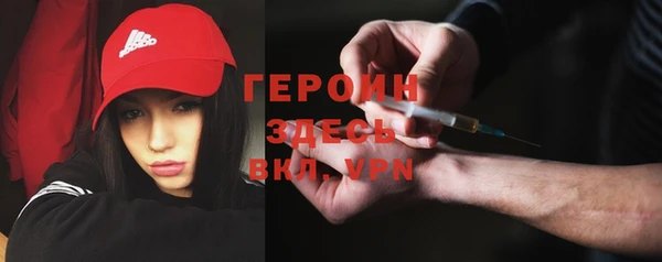 спайс Михайловск
