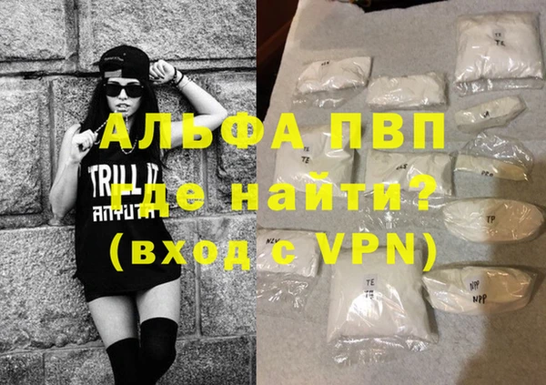 спайс Михайловск