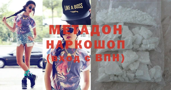 альфа пвп VHQ Михайловка