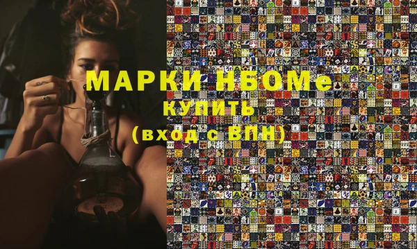 альфа пвп VHQ Михайловка