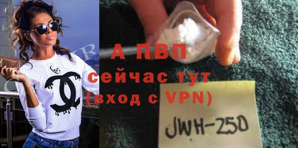 спайс Михайловск