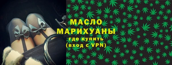 спайс Михайловск