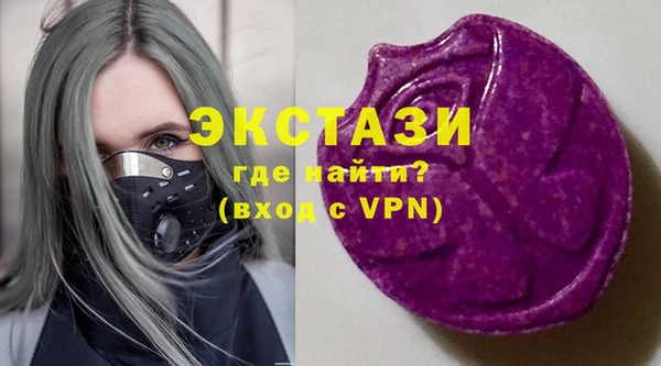 альфа пвп VHQ Михайловка
