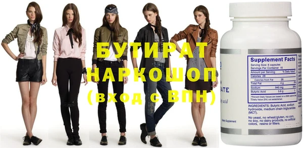 альфа пвп VHQ Михайловка