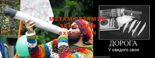 спайс Михайловск