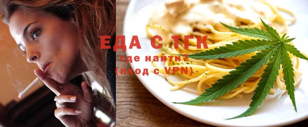 альфа пвп VHQ Михайловка