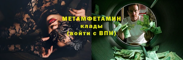 альфа пвп VHQ Михайловка