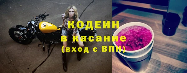спайс Михайловск