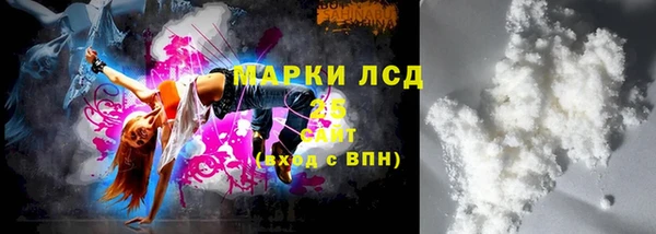 спайс Михайловск