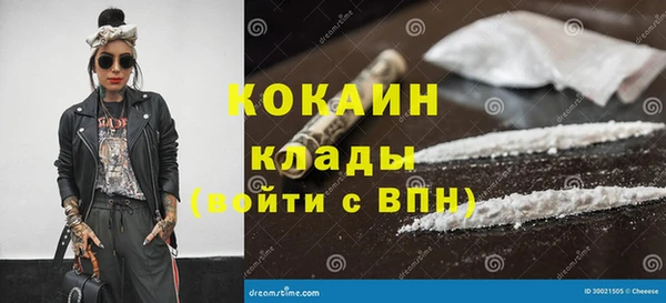 альфа пвп VHQ Михайловка
