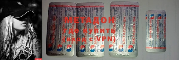 спайс Михайловск