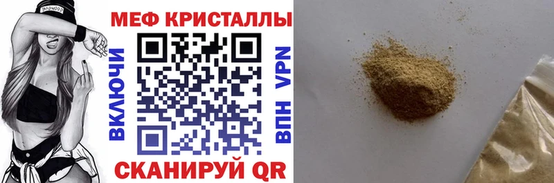 МЯУ-МЯУ VHQ  где можно купить наркотик  KRAKEN как зайти  Южно-Сухокумск 