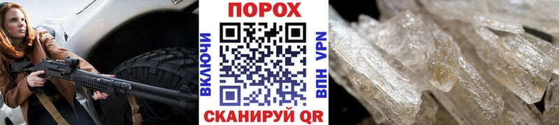 Метамфетамин мет  Южно-Сухокумск 